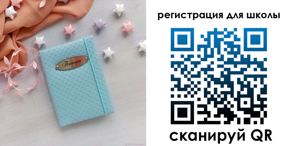 временная регистрация госуслуги в Дзержинске